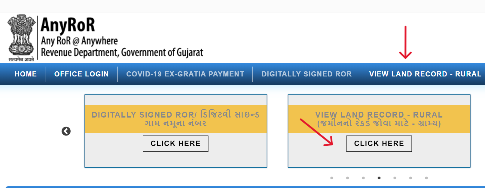 Gujarat Rural Land Record